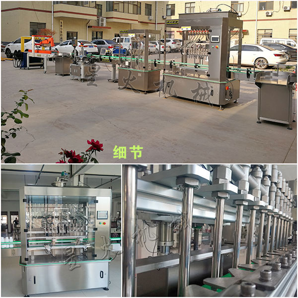廚房液體調料裝機設備廠家實拍