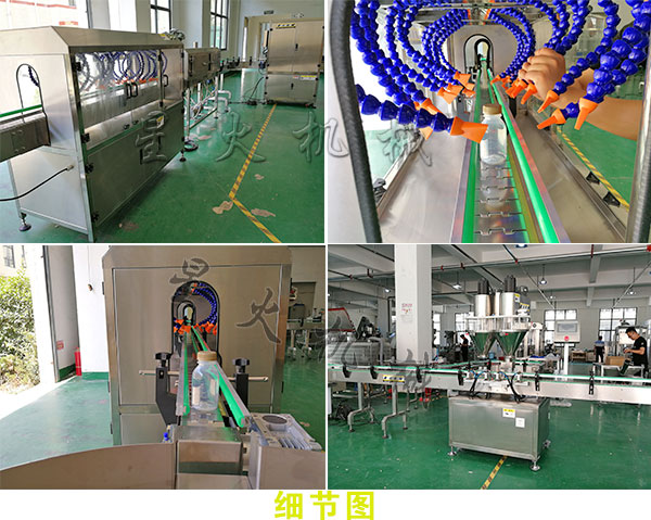 瓶裝代餐奶昔粉灌裝機