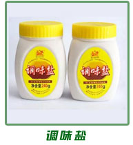 鹽灌裝機調味鹽包裝樣品